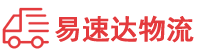 长沙到合浦县物流公司